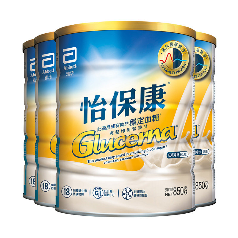 雅培Abbott港版怡保康成年人全营养品香草味850g*4控糖人群专用