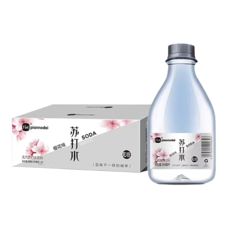 片断无汽苏打水无糖弱碱孕妇孕吐孕期茉莉花360ml*24瓶整箱饮用水