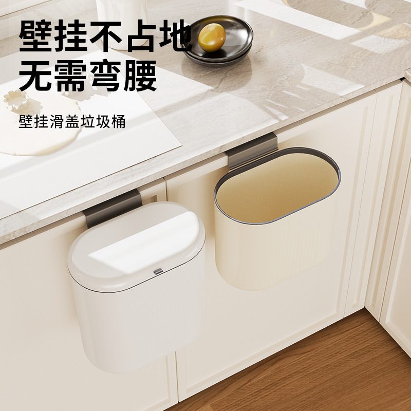 壁挂垃圾桶带盖厕所卫生间厨桶收纳家用夹缝墙余式纸篓厨房悬挂挂