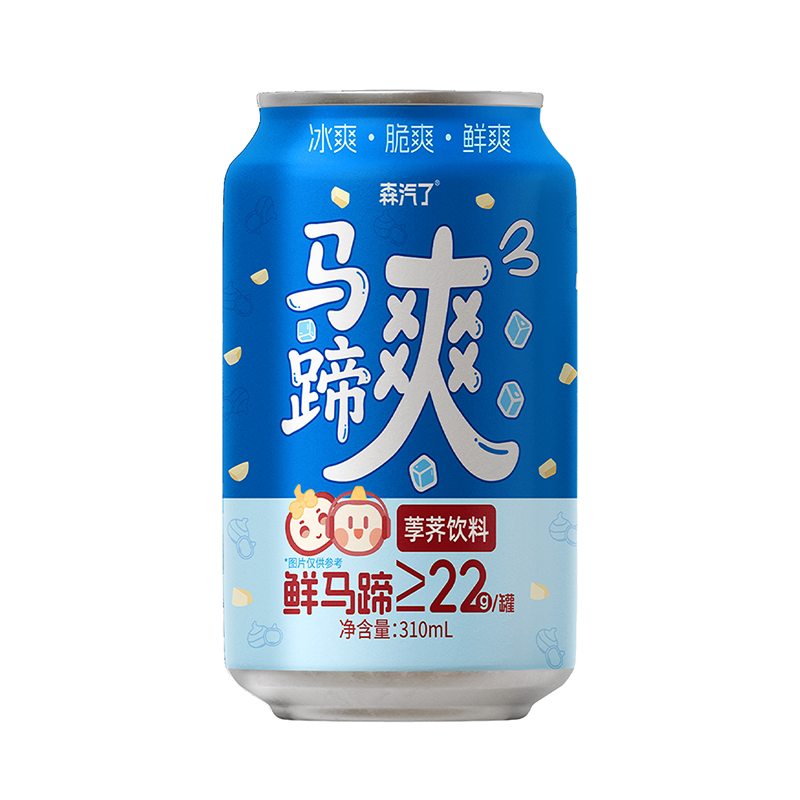 森汽了马蹄爽饮料荸荠真果肉植物饮0脂烧烤搭档马蹄水浓缩甘蔗饮