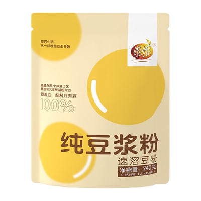 豆浆粉240g速溶豆粉维维