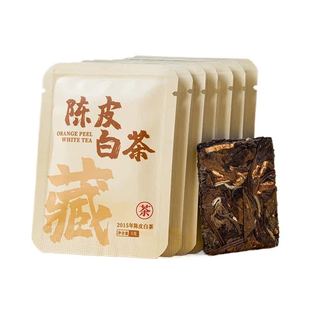 福鼎陈皮白茶老白茶独立小方片高山寿眉贡眉紧压茶叶可煮茶袋装