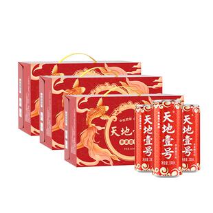 天地壹号苹果醋饮料苹果汁醋饮品330mlx15罐x3箱红罐解腻送礼佳品