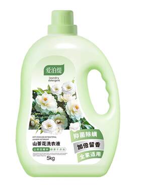 爱泊缇山茶花洗衣液10斤大桶持久留香氛洁净去污除螨抑菌官方正品