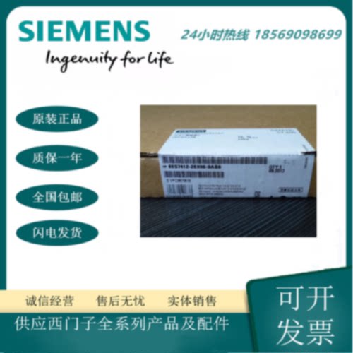 议价S7-400CPU 412-2 PN中央处理器 6ES7412-2EK06-0AB0工作存储