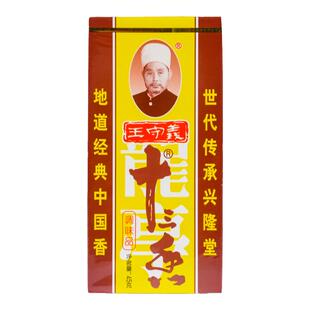 十三香王守义调味料45g盒装炒菜煲汤小龙虾调料佐料整箱商用家用