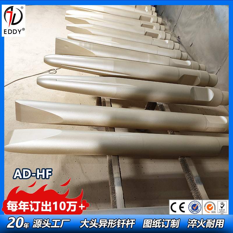 高钼耐磨钎杆 德克200圆锥开槽钎杆 1.8米长 矿山版耐磨钢钎