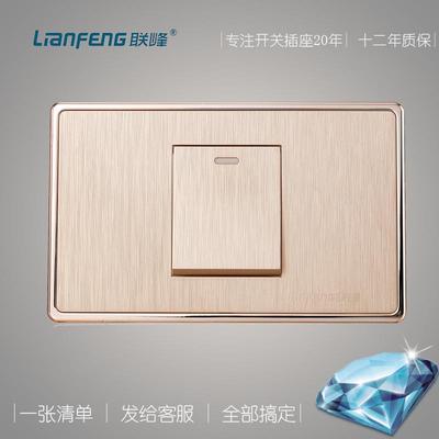 联峰开关插座家用香槟金单开单联一开双控118型墙壁开关插座面板
