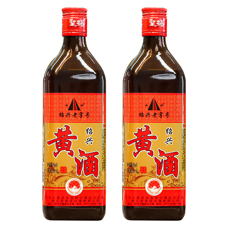 正宗绍兴黄酒圣塔金十年花雕酒500ml瓶装酿酒干型元红酒炒菜料酒