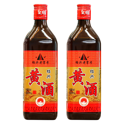 正宗绍兴老黄酒圣塔金十年