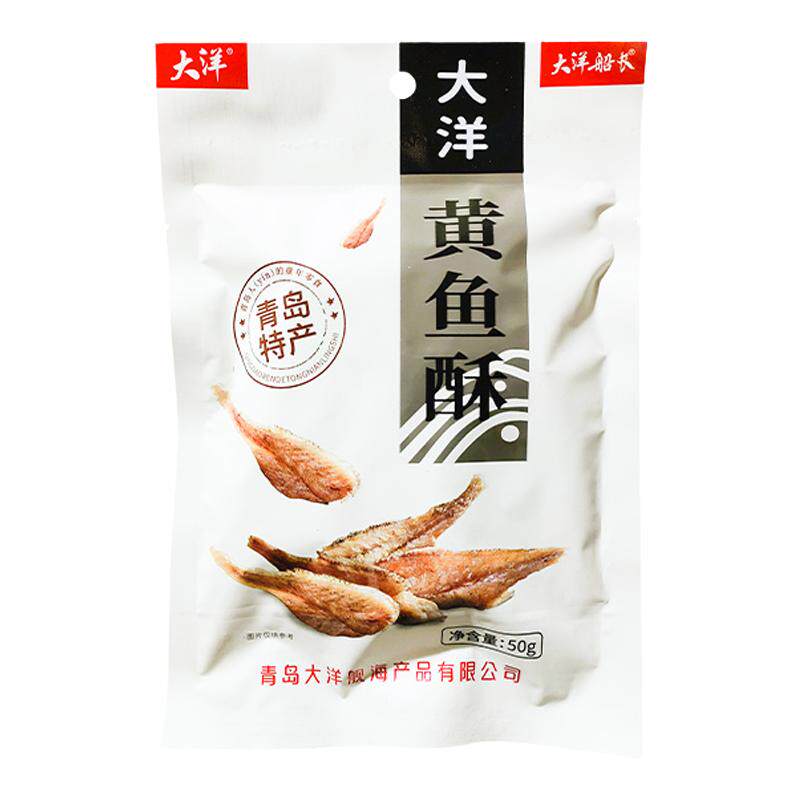 大洋香酥小黄花海孕妇解馋儿童休闲味零食黄鱼仔即食小鱼干黄鱼酥