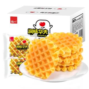 泓一华夫饼面包整箱早餐蛋糕点软健康独立小包装零食小吃休闲食品