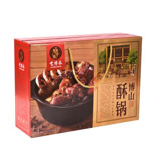 山东淄博老博承酥锅礼盒博山特产400克*6袋酥锅精装六袋2400g顺丰