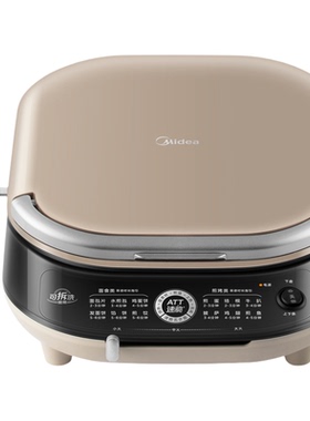 Midea/美的双盘可拆洗抗菌电饼铛