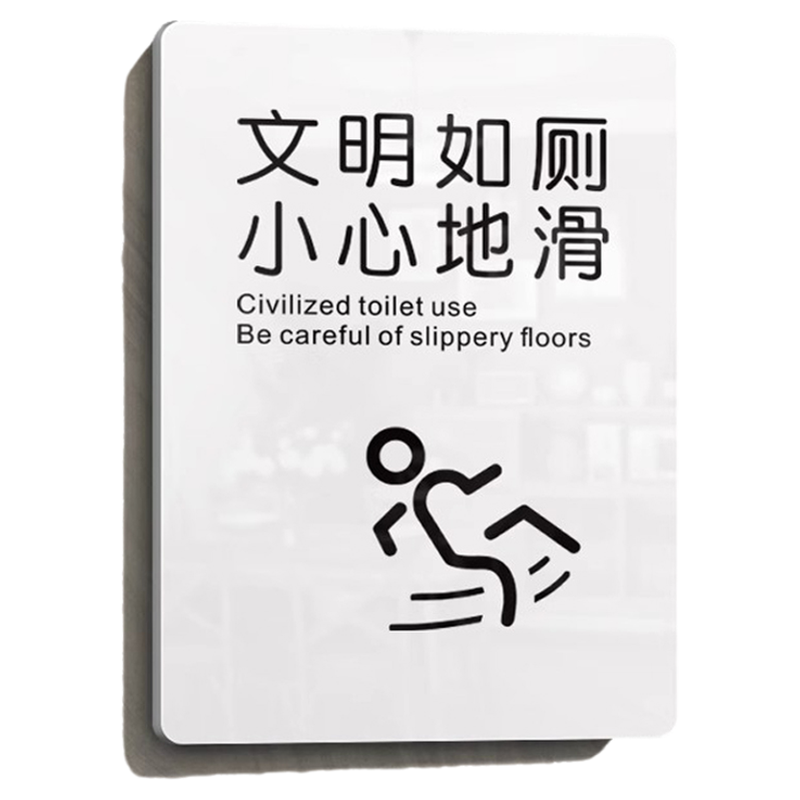 请随手关门提示牌家用提示牌公司随手关门贴纸轻声关门节约用电关灯提醒标语办公室玻璃门指示警示自粘贴纸