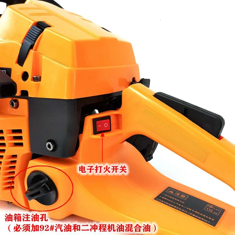 宇森锯圣6500油锯伐木锯进口化油器汽油锯砍树伐木机大功率3.4kw