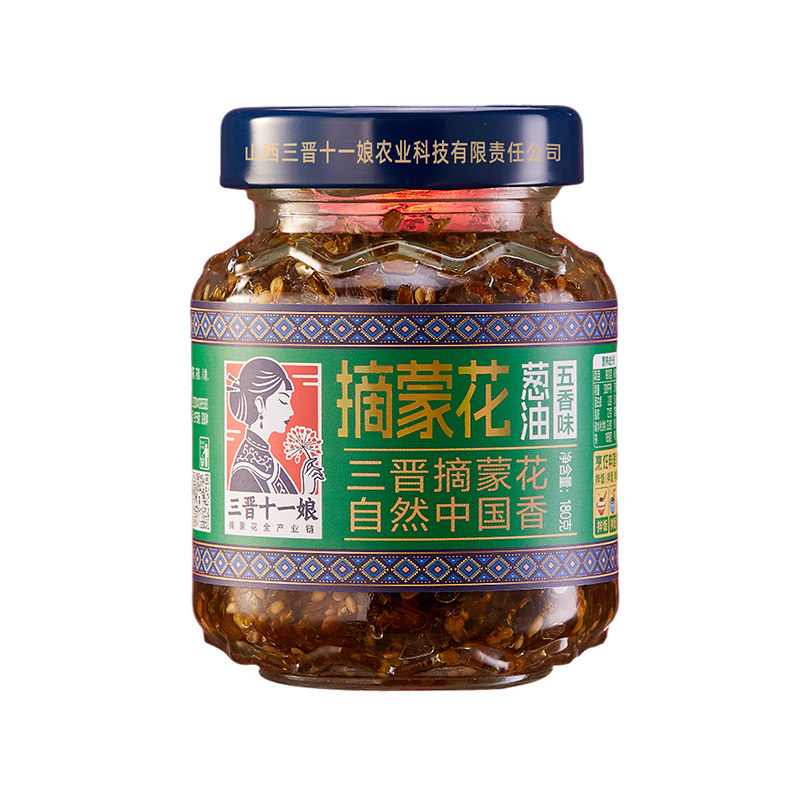 三晋十一娘山西葱油拌面下饭菜辣椒酱配料蘸料拌饭酱油泼辣子瓶装