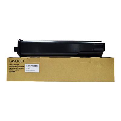 立思辰TK-2005M粉盒/硒鼓