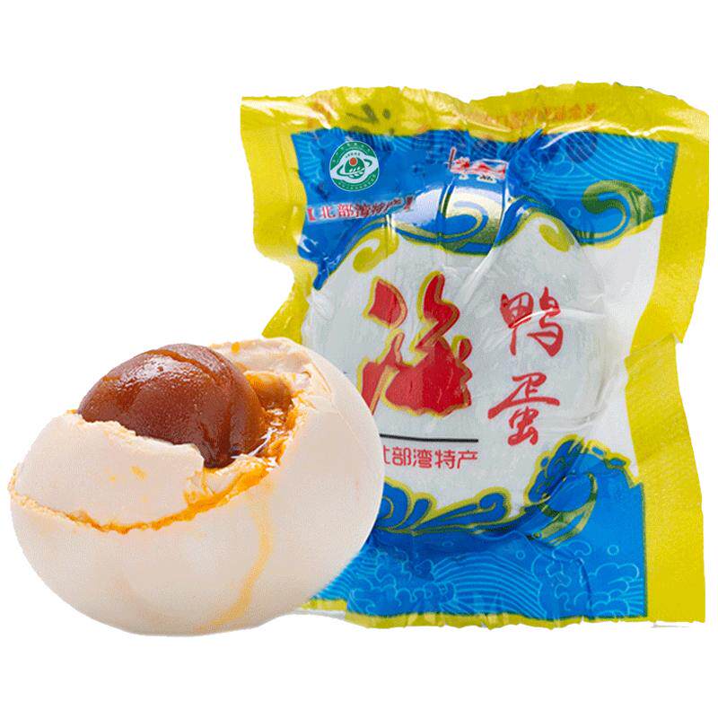 老余叔正宗北部湾海鸭蛋