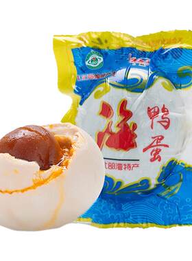 老余叔正宗北部湾海鸭蛋