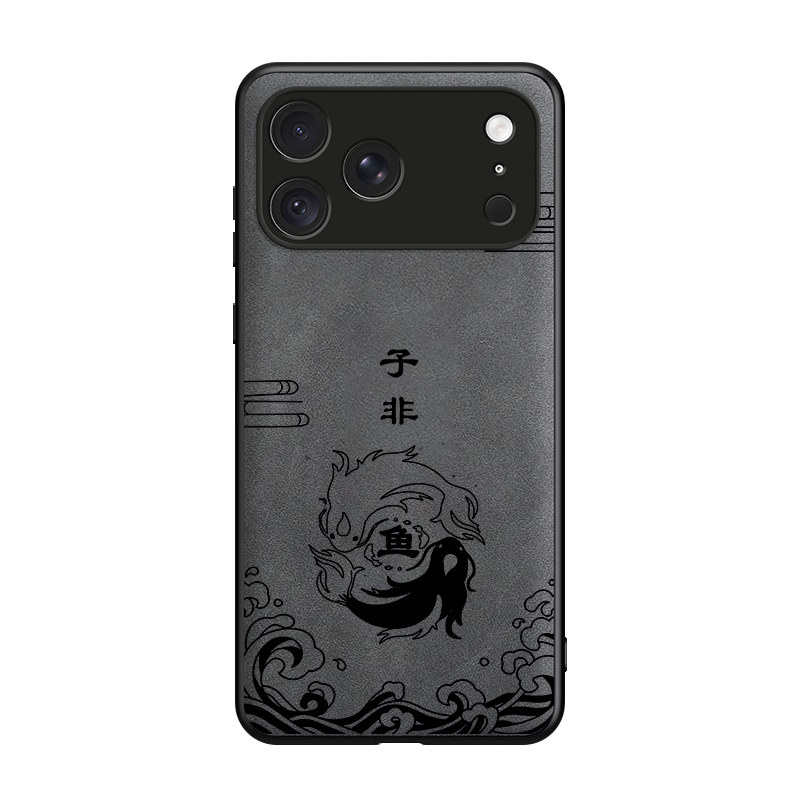 适用iPhone18ProMax手机壳新款苹果18pro羊巴皮17e硅胶保护套17pro镜头全包Air全包防摔软壳男士国潮风子非鱼