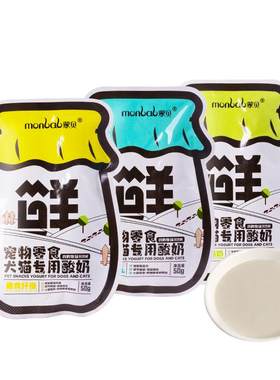宠物酸奶10包犬猫专用新升级