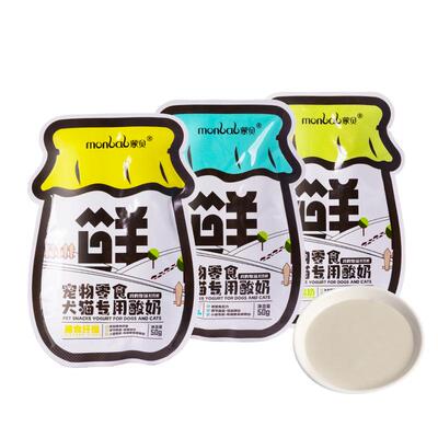 宠物酸奶10包犬猫专用新升级
