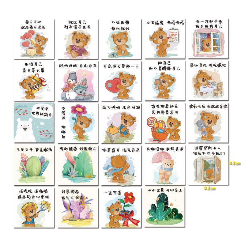 加油学习标签贴装饰小图案粘贴