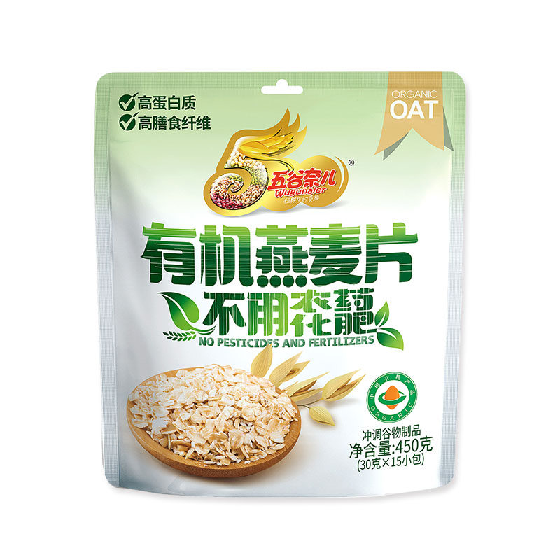 纯燕麦片即食有机全粒冲饮谷物