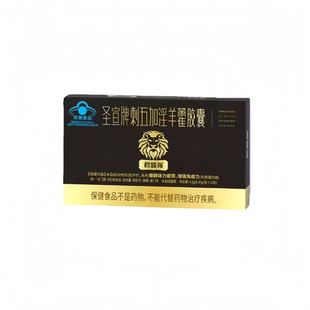 君盛强刺五加淫羊藿胶囊枸杞子黄精男性熬夜加班精神萎靡正品