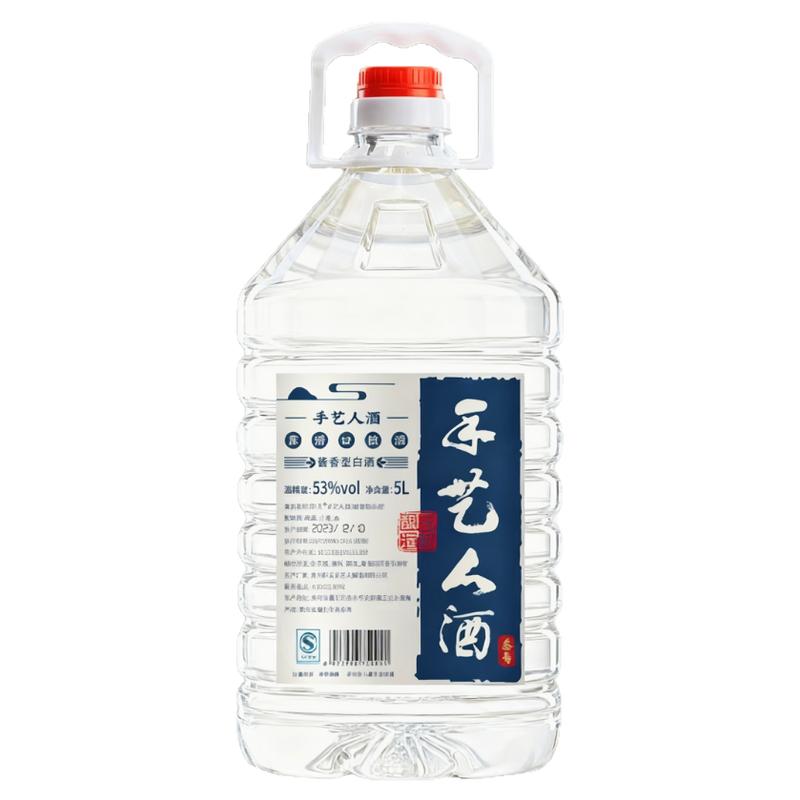 手艺人酒3号纯粮酱香型白酒大曲坤沙基酒自饮泡酒5000ml/桶