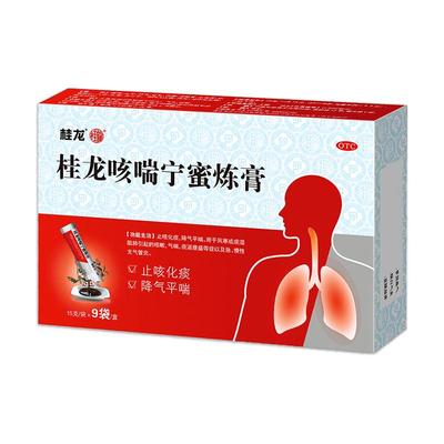 【桂龙】桂龙咳喘宁蜜炼膏15g*9袋/盒