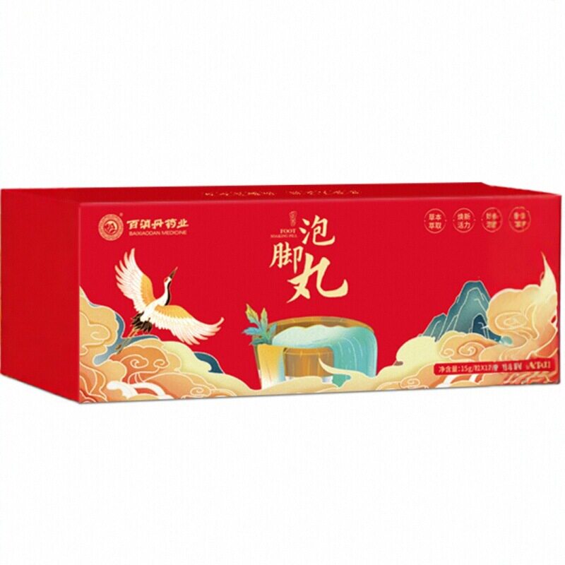 百消丹泡脚丸足浴丸艾草足浴球速溶球植物萃取