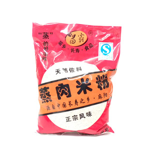 湖南粉蒸肉米粉5包 湘西怀化特产软糯五香粉蒸排骨调料包 蒸肉粉