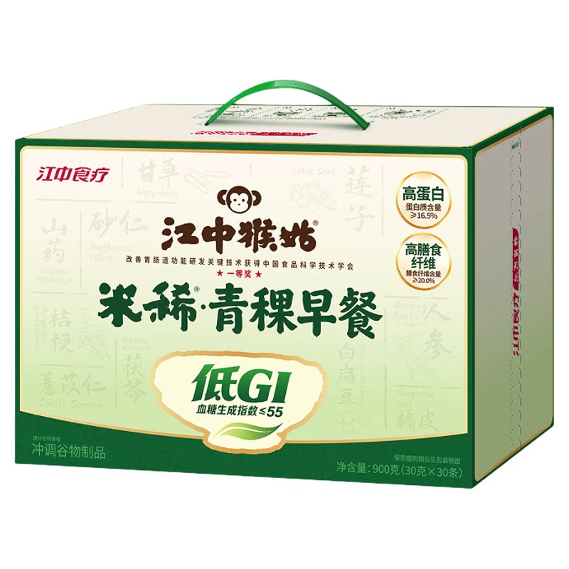 江中猴姑米稀青稞早餐低GI猴头菇养胃粉高蛋白高纤糖友代餐粗粮