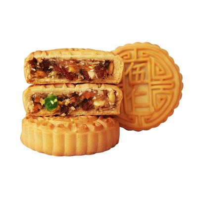 广式月饼传统老式五仁黑芝麻饼水果饼中秋月饼礼盒多味糕点零食