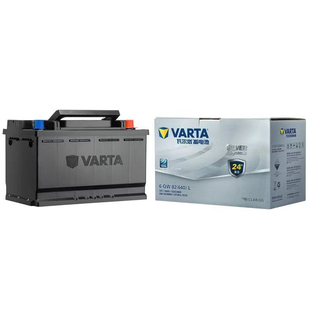 银瓦尔塔适配奥迪A4lA6L奔驰GLK300C200E260原装电瓶58043-82Ah