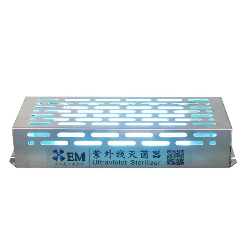 小而美柜内专用紫外线杀菌灯鞋柜洗衣机橱柜防霉定时消毒器可壁挂
