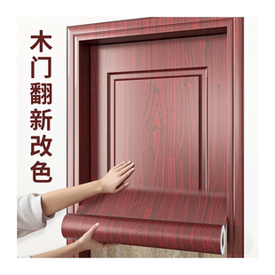 门贴纸自粘加厚木门翻新改色贴膜卧室房门旧门入户门家居遮丑改造