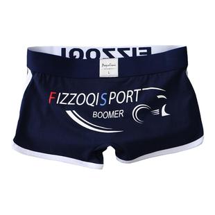 潮流宽松版男士内裤棉质男生平角裤中腰四角裤男款短裤头底裤透气