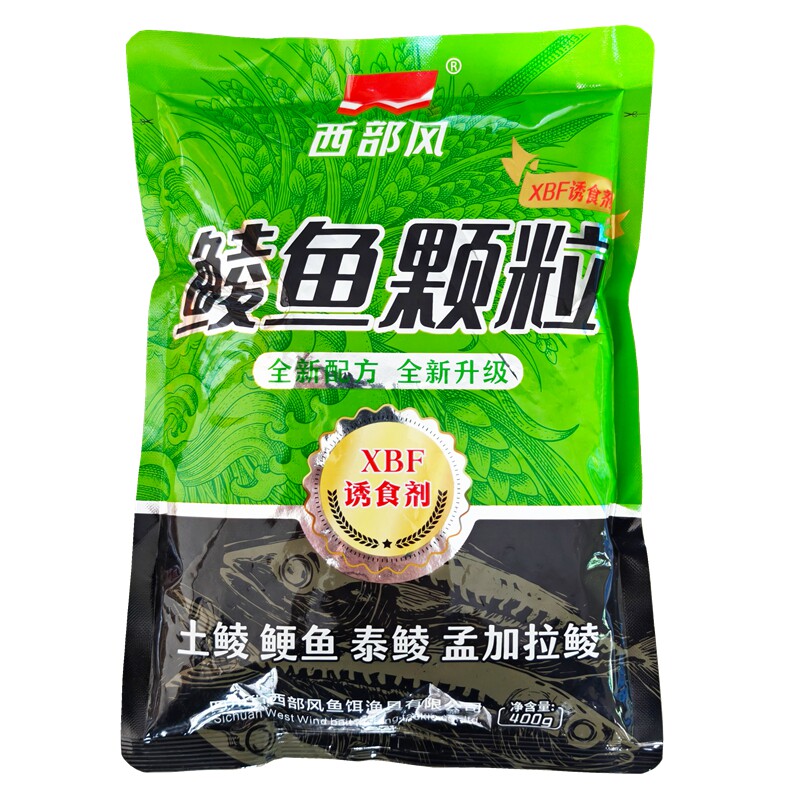 西部风红虫蚯蚓颗粒鲮鱼窝料