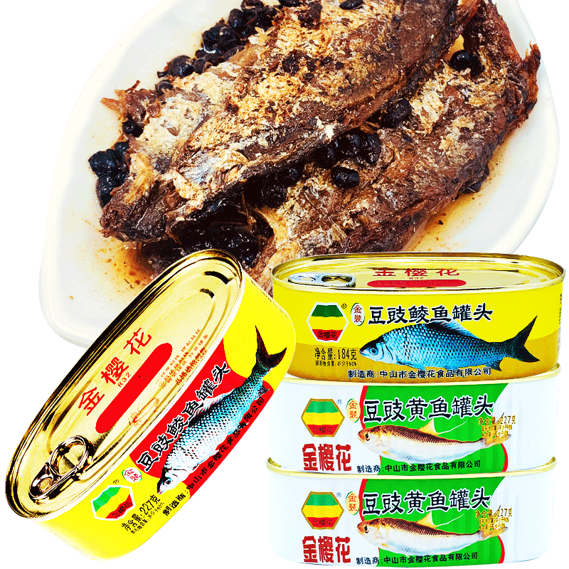 金樱花咸香可口美味下饭菜