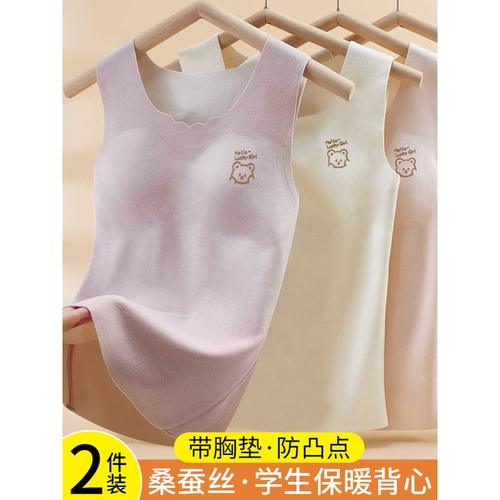女童背心内衣发育期初中学生10一14岁大童二阶段少女文胸保暖背心