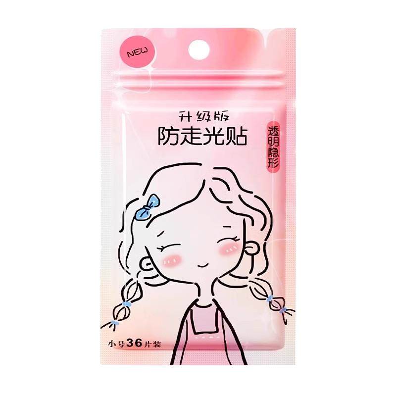 防走光贴领口神器防滑