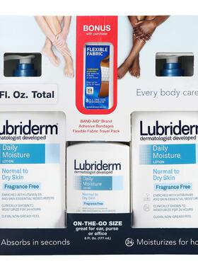 美国直邮Lubriderm身体乳滋润保湿润肤乳秋冬家庭装709ml*2+177ml