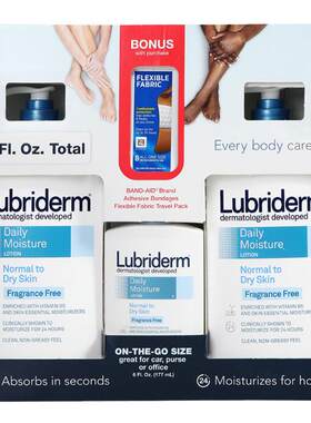 美国直邮Lubriderm身体乳滋润保湿润肤乳秋冬家庭装709ml*2+177ml