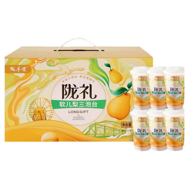 陇萃堂软儿梨三泡台杯装水果茶