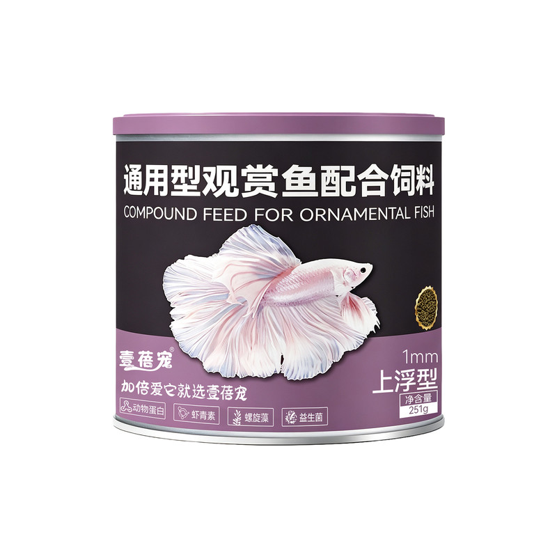 壹蓓宠观赏鱼粮通用型