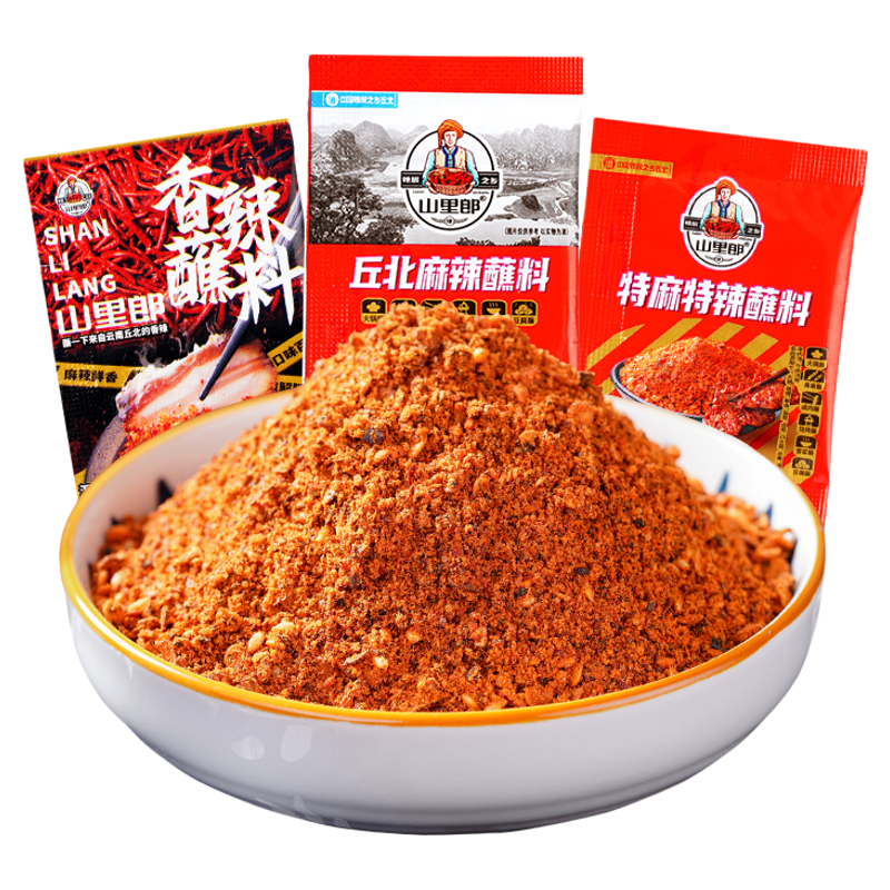 云南丘北特辣蘸水辣椒面