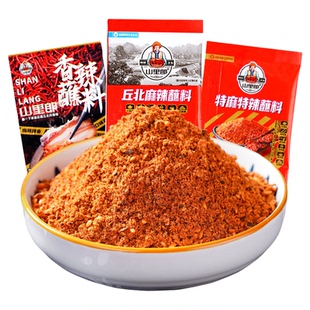 辣椒面蘸料云南特产丘北蘸水干碟香辣烧烤肉辣椒粉小包装特辣商用